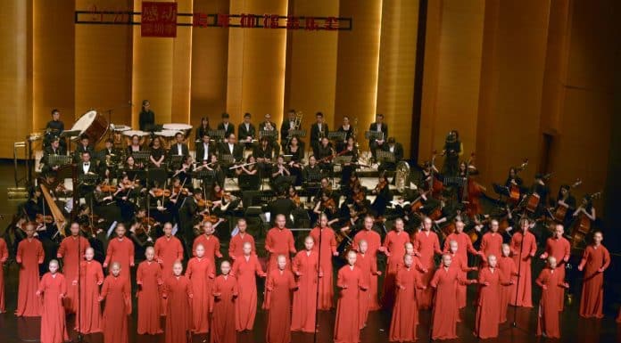 Orchestre Symphonique Jinghui Guangxuan