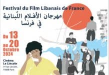 Festival du Film Libanais