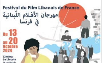 Festival du Film Libanais